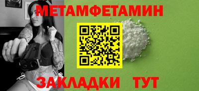 мескалин Азнакаево
