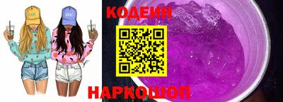 мескалин Азнакаево
