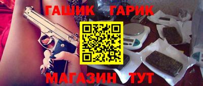 apvp Абакан