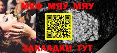 мескалин Азнакаево