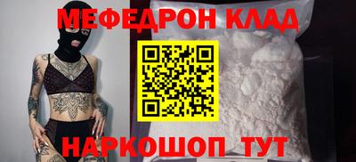 мескалин Азнакаево