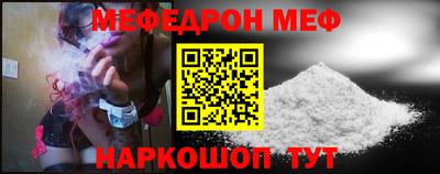 мескалин Азнакаево