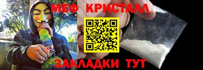 мескалин Азнакаево