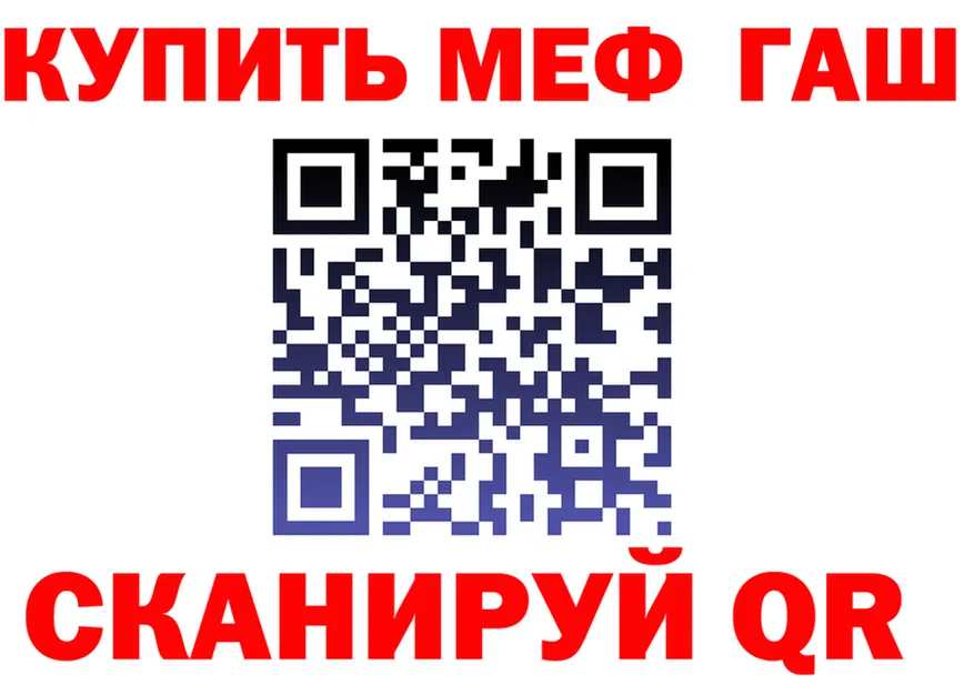 АМФ 98% зеркало это omg Алексин