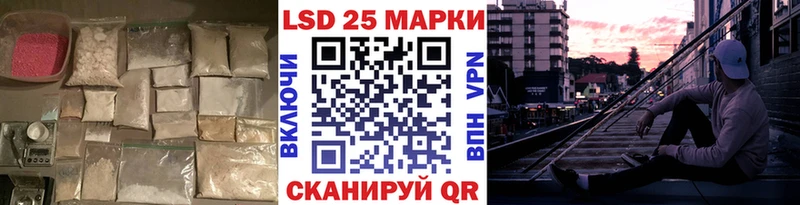 LSD-25 экстази кислота хочу наркоту Алексин