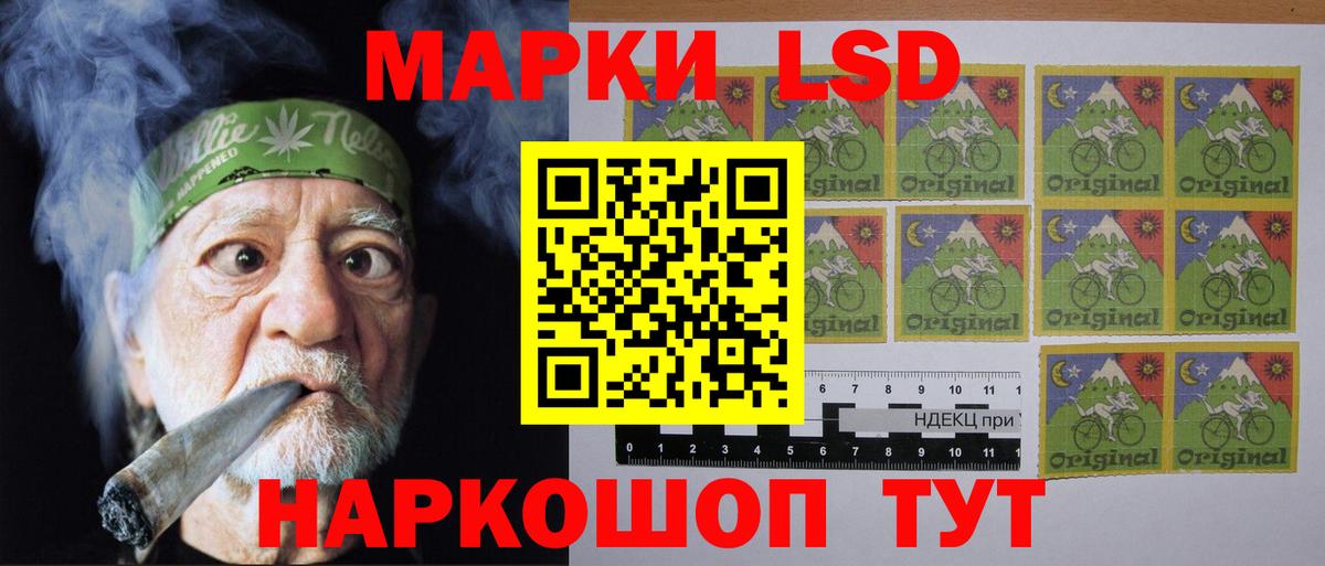 LSD-25 экстази ecstasy  МЕГА зеркало  Вход с VPN  Алексин  Лсд 25 экстази кислота 