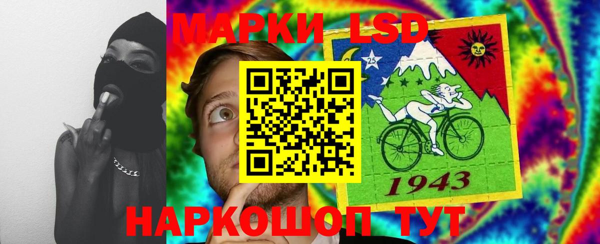 Лсд 25 экстази кислота Алексин