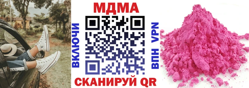 MDMA кристаллы  Алексин 