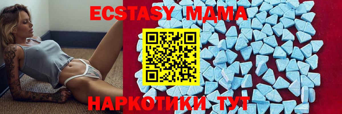 МДМА Molly  МДМА Molly  MDMA  Алексин  Вход с VPN 
