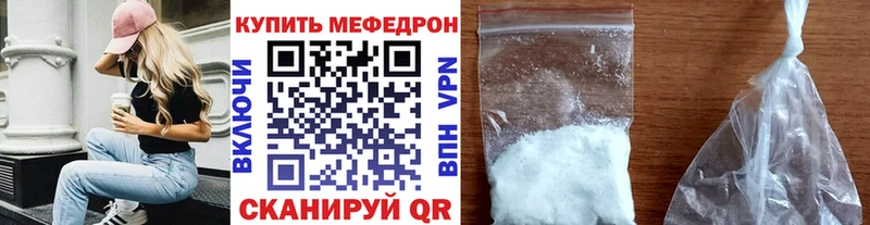Мефедрон  Алексин