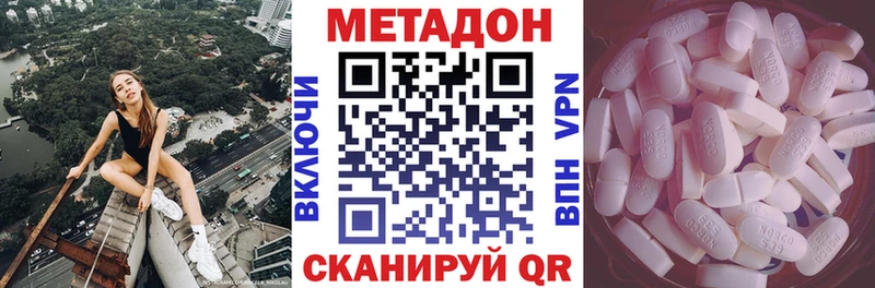 дарнет шоп  Алексин  Метадон мёд 