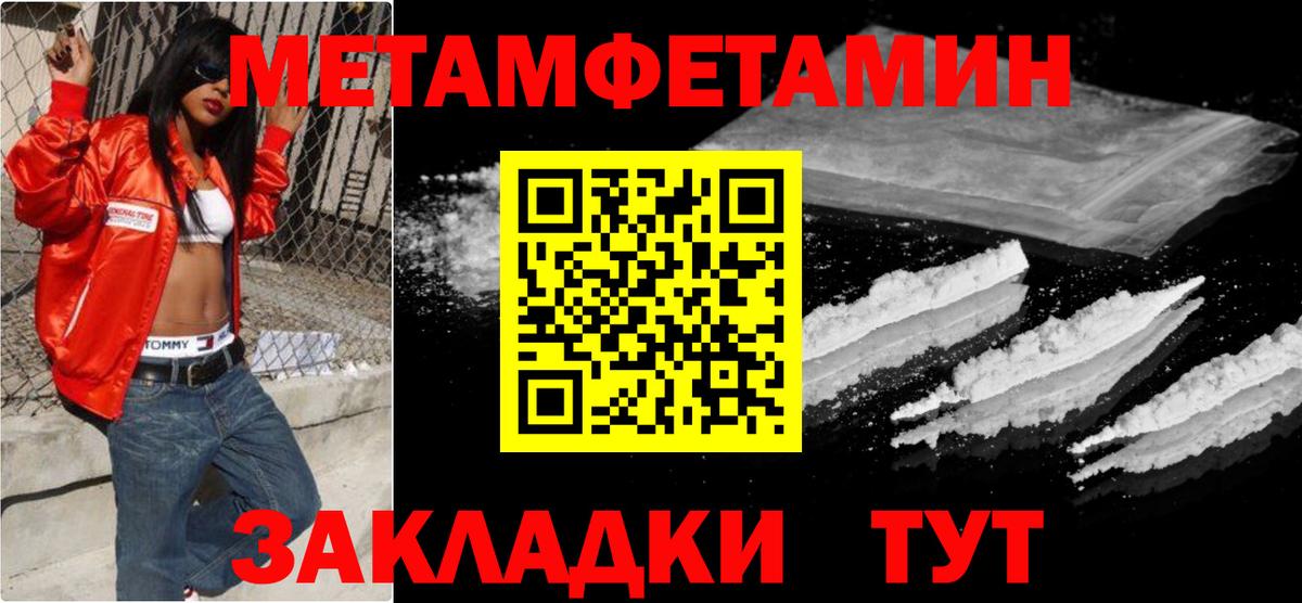 Алексин  Метамфетамин витя  Метамфетамин витя  Вход с VPN 