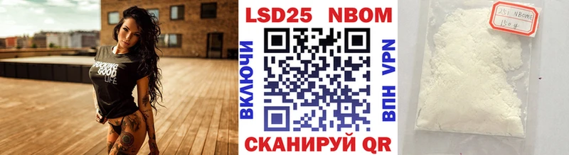 это наркотические препараты  Алексин  Марки NBOMe 1,8мг 