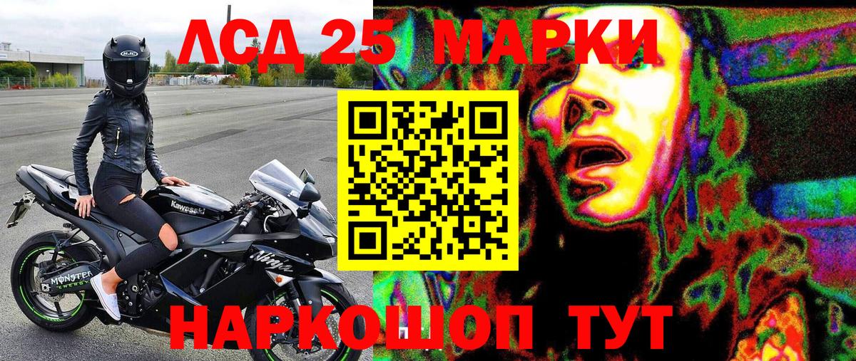 наркошоп  Вход с VPN  Алексин  Марки 25I-NBOMe 1500мкг 