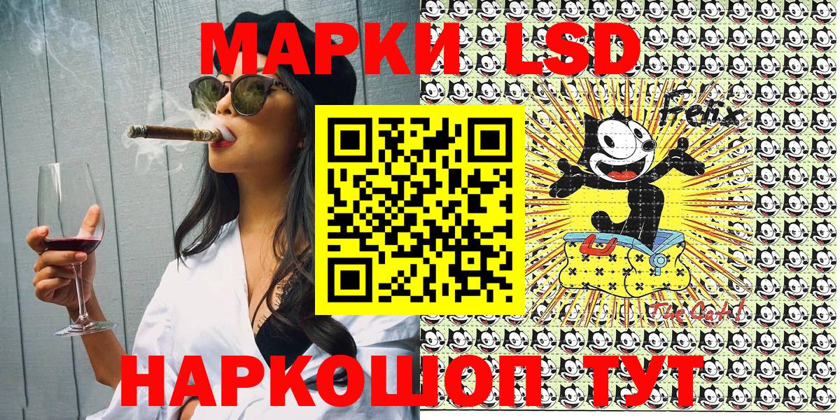Марки N-bome 1,8мг Алексин