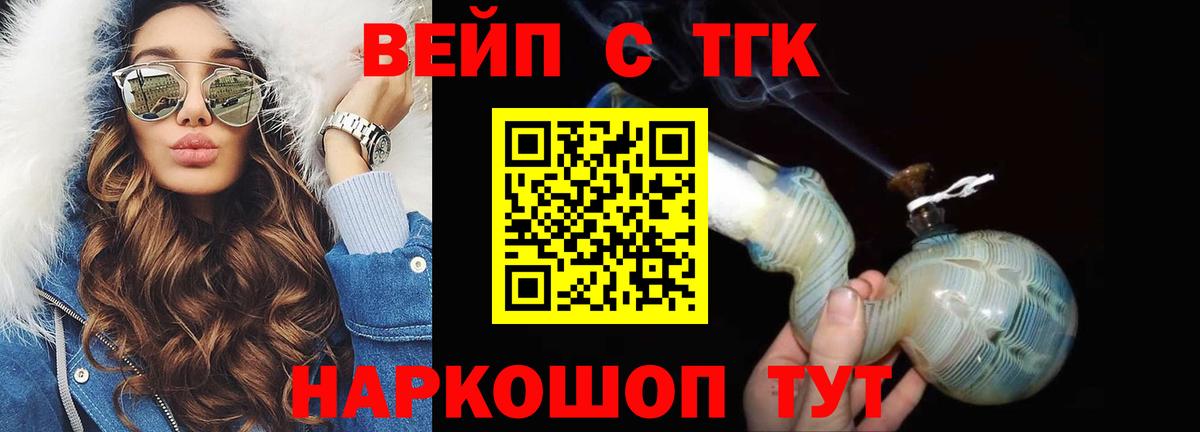 Канабис  ГАШ  Вход с VPN  Кокаин  Алексин  Меф кристаллы  Канабис 