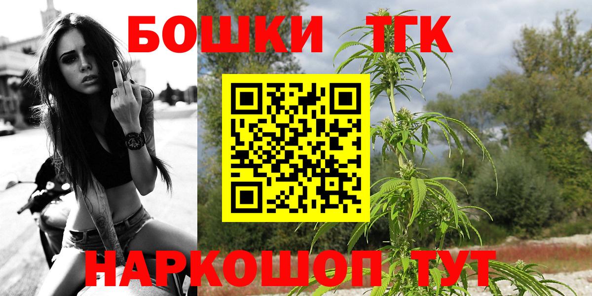 Каннабис планчик  МАРИХУАНА LSD WEED  Вход с VPN  Алексин  Канабис MAZAR  Бошки марихуана гибрид 